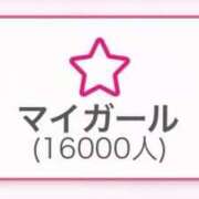ヒメ日記 2025/12/16 17:44 投稿 ちか☆爆乳ロリ系神カワJK JKサークル