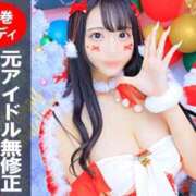 ヒメ日記 2025/12/17 14:59 投稿 ちか☆爆乳ロリ系神カワJK JKサークル