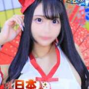 ヒメ日記 2025/12/26 23:32 投稿 ちか☆爆乳ロリ系神カワJK JKサークル