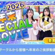 ヒメ日記 2025/12/26 23:39 投稿 ちか☆爆乳ロリ系神カワJK JKサークル