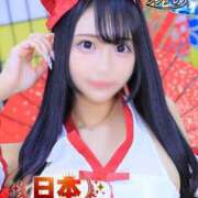 ちか☆爆乳ロリ系神カワJK 年内ラスト‼️ JKサークル