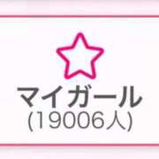 ヒメ日記 2026/01/31 20:11 投稿 ちか☆爆乳ロリ系神カワJK JKサークル