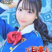 ヒメ日記 2026/02/09 11:45 投稿 ちか☆爆乳ロリ系神カワJK JKサークル