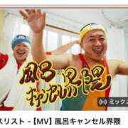 ヒメ日記 2026/02/20 23:33 投稿 ちか☆爆乳ロリ系神カワJK JKサークル