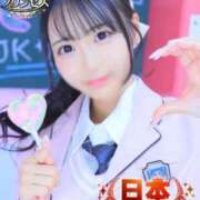 ヒメ日記 2026/03/30 22:42 投稿 ちか☆爆乳ロリ系神カワJK JKサークル