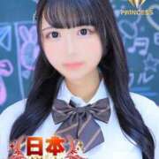 ヒメ日記 2026/05/01 21:28 投稿 ちか☆爆乳ロリ系神カワJK JKサークル