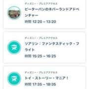ヒメ日記 2026/06/04 23:40 投稿 ちか☆爆乳ロリ系神カワJK JKサークル