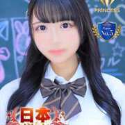 ヒメ日記 2026/07/11 23:45 投稿 ちか☆爆乳ロリ系神カワJK JKサークル