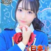 ヒメ日記 2026/08/16 23:32 投稿 ちか☆爆乳ロリ系神カワJK JKサークル
