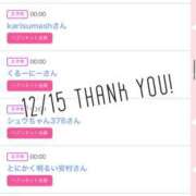 ヒメ日記 2024/12/16 09:41 投稿 北野 ななせ あなたの性癖教えてください 古川店