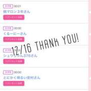 ヒメ日記 2024/12/17 09:05 投稿 北野 ななせ あなたの性癖教えてください 古川店