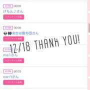 ヒメ日記 2024/12/19 09:41 投稿 北野 ななせ あなたの性癖教えてください 古川店