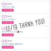 ヒメ日記 2024/12/20 09:41 投稿 北野 ななせ あなたの性癖教えてください 古川店