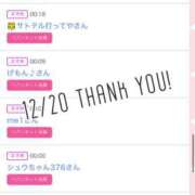 ヒメ日記 2024/12/21 09:21 投稿 北野 ななせ あなたの性癖教えてください 古川店