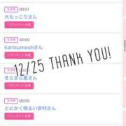 ヒメ日記 2024/12/26 09:31 投稿 北野 ななせ あなたの性癖教えてください 古川店