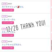 ヒメ日記 2024/12/27 09:21 投稿 北野 ななせ あなたの性癖教えてください 古川店