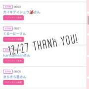 ヒメ日記 2024/12/28 09:47 投稿 北野 ななせ あなたの性癖教えてください 古川店