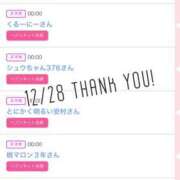 ヒメ日記 2024/12/29 09:21 投稿 北野 ななせ あなたの性癖教えてください 古川店