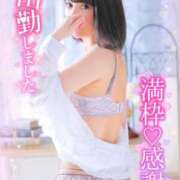 ヒメ日記 2024/12/29 12:23 投稿 北野 ななせ あなたの性癖教えてください 古川店