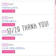 ヒメ日記 2024/12/30 09:21 投稿 北野 ななせ あなたの性癖教えてください 古川店