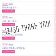 ヒメ日記 2024/12/31 09:21 投稿 北野 ななせ あなたの性癖教えてください 古川店