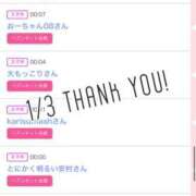 ヒメ日記 2025/01/04 09:02 投稿 北野 ななせ あなたの性癖教えてください 古川店