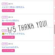 ヒメ日記 2025/01/06 09:21 投稿 北野 ななせ あなたの性癖教えてください 古川店