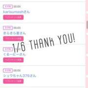 ヒメ日記 2025/01/07 14:02 投稿 北野 ななせ あなたの性癖教えてください 古川店