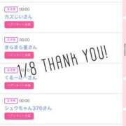 ヒメ日記 2025/01/09 09:21 投稿 北野 ななせ あなたの性癖教えてください 古川店