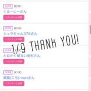 ヒメ日記 2025/01/10 09:21 投稿 北野 ななせ あなたの性癖教えてください 古川店