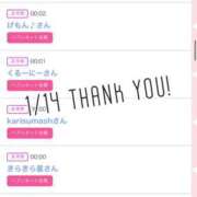 ヒメ日記 2025/01/15 09:21 投稿 北野 ななせ あなたの性癖教えてください 古川店