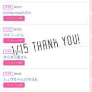 ヒメ日記 2025/01/16 09:21 投稿 北野 ななせ あなたの性癖教えてください 古川店