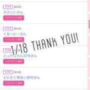 ヒメ日記 2025/01/19 09:21 投稿 北野 ななせ あなたの性癖教えてください 古川店