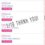 ヒメ日記 2025/01/20 10:41 投稿 北野 ななせ あなたの性癖教えてください 古川店