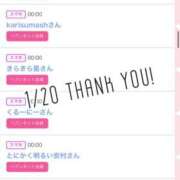 ヒメ日記 2025/01/21 10:03 投稿 北野 ななせ あなたの性癖教えてください 古川店