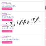 ヒメ日記 2025/01/24 11:02 投稿 北野 ななせ あなたの性癖教えてください 古川店
