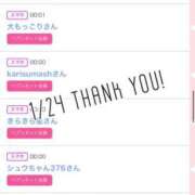 ヒメ日記 2025/01/25 09:21 投稿 北野 ななせ あなたの性癖教えてください 古川店