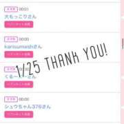 ヒメ日記 2025/01/26 11:21 投稿 北野 ななせ あなたの性癖教えてください 古川店