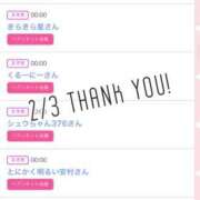 ヒメ日記 2025/02/04 14:31 投稿 北野 ななせ あなたの性癖教えてください 古川店