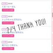 ヒメ日記 2025/02/05 16:21 投稿 北野 ななせ あなたの性癖教えてください 古川店