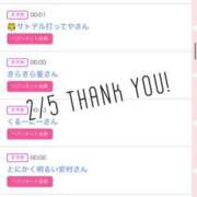 ヒメ日記 2025/02/06 17:21 投稿 北野 ななせ あなたの性癖教えてください 古川店