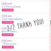 ヒメ日記 2025/02/08 09:21 投稿 北野 ななせ あなたの性癖教えてください 古川店