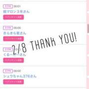 ヒメ日記 2025/02/09 09:02 投稿 北野 ななせ あなたの性癖教えてください 古川店
