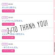 ヒメ日記 2025/02/11 09:02 投稿 北野 ななせ あなたの性癖教えてください 古川店