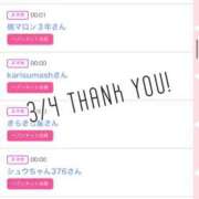 ヒメ日記 2025/03/05 10:31 投稿 北野 ななせ あなたの性癖教えてください 古川店