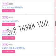 ヒメ日記 2025/03/07 10:41 投稿 北野 ななせ あなたの性癖教えてください 古川店