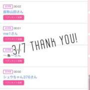 ヒメ日記 2025/03/08 09:02 投稿 北野 ななせ あなたの性癖教えてください 古川店