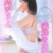 ヒメ日記 2025/03/08 12:09 投稿 北野 ななせ あなたの性癖教えてください 古川店