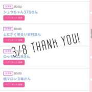 ヒメ日記 2025/03/09 10:02 投稿 北野 ななせ あなたの性癖教えてください 古川店