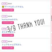 ヒメ日記 2025/03/10 10:41 投稿 北野 ななせ あなたの性癖教えてください 古川店